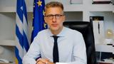 Φροντιστήριο,frontistirio