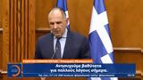 Δηλώσεις, Γιώργου Γεραπετρίτη, Ιορδανία,diloseis, giorgou gerapetriti, iordania
