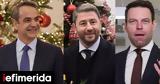 Έρευνα Prorata, Κέντρου -Κυριάρχη, ΠΑΣΟΚ,erevna Prorata, kentrou -kyriarchi, pasok