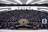 Ευρωκοινοβουλίου, Ελλάδα, Δικαίου, Τύπου,evrokoinovouliou, ellada, dikaiou, typou