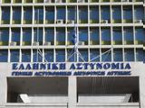 Σαρωτικές, Αστυνομία – Συνεδριάζει, ΚΥΣΕΑ, ΕΛΑΣ,sarotikes, astynomia – synedriazei, kysea, elas