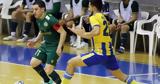 Φούτσαλ Κύπρου ΑΠΟΕΛ - Ομόνοια 3-6,foutsal kyprou apoel - omonoia 3-6