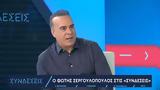 Σεργουλόπουλος, Δεν, [Βίντεο],sergoulopoulos, den, [vinteo]