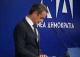 Δημοσκόπηση Marc, Δημοκρατία,dimoskopisi Marc, dimokratia