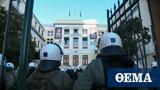 Μαθητικό, Πέμπτη,mathitiko, pebti