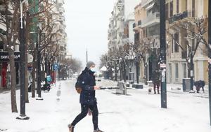 Σάκης Αρναούτογλου, Θεσσαλονίκη, Σαββατοκύριακο, sakis arnaoutoglou, thessaloniki, savvatokyriako