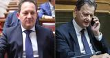 Κακουργηματικές, Πέτσα,kakourgimatikes, petsa