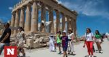 Πανελλαδική, Ακρόπολης,panelladiki, akropolis