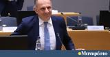 Γιώργος Γεραπετρίτης, Ιορδανίας,giorgos gerapetritis, iordanias