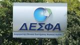 ΔΕΣΦΑ, Μειώθηκε, 2023,desfa, meiothike, 2023