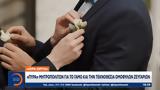 Ιερά, Πυρά Μητροπολιτών,iera, pyra mitropoliton