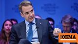 Νταβός, Τετάρτη, Κυριάκος Μητσοτάκης,ntavos, tetarti, kyriakos mitsotakis