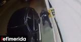 Εκτέλεση Ζαμπούνη, Πιθανότατα Αλβανοί, -Τι,ektelesi zabouni, pithanotata alvanoi, -ti