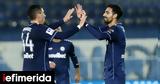 Κύπελλο Ελλάδος, Έυκολα, Ατρόμητος, 4-0, ΑΕΛ,kypello ellados, eykola, atromitos, 4-0, ael