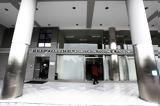 Ενιαίος Φορέας Διαχείρισης Υδάτων, Κρήτη,eniaios foreas diacheirisis ydaton, kriti