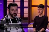 MasterChef 2024, Κοντιζά,MasterChef 2024, kontiza