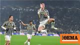 Serie A, Βλάχοβιτς, Γιουβέντους, 3-0, Σασουόλο - Δείτε,Serie A, vlachovits, giouventous, 3-0, sasouolo - deite
