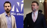 Νέο, - ΣΥΡΙΖΑ,neo, - syriza