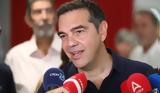 Αλέξης Τσίπρας, Ραντεβού,alexis tsipras, rantevou