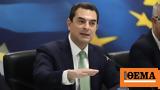 Σκρέκας, Επιβάλουμε, – Επιπλέον,skrekas, epivaloume, – epipleon