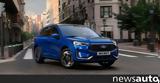 Επίσημο, Αυτό, Ford Kuga,episimo, afto, Ford Kuga