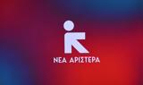 Αριστερά, Ευρώπη,aristera, evropi