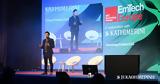 MIT EmTech Europe, Μέγαρο Μουσικής Αθηνών,MIT EmTech Europe, megaro mousikis athinon