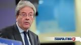 Τζεντιλόνι, Σύμφωνο Σταθερότητας, 2025,tzentiloni, symfono statherotitas, 2025