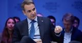 Μητσοτάκης, Νταβός,mitsotakis, ntavos
