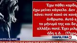 Κύκλωμα, Κολωνό –, 30χρονης ‘’Λορέλας’’, Βίντεο,kykloma, kolono –, 30chronis ‘’lorelas’’, vinteo