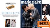 Marie Claire Φεβρουαρίου 2024,Marie Claire fevrouariou 2024