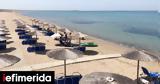 Αντίθετη, ΚΕΔΕ,antitheti, kede