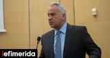 Βορίδης, -Δεν,voridis, -den