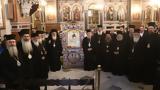 Συνεδριάζει, Ιερά Σύνοδος,synedriazei, iera synodos