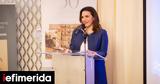 Όλγα Κεφαλογιάννη, Εγκαινίασε, ΕΟΤ, Κωνσταντινούπολη,olga kefalogianni, egkainiase, eot, konstantinoupoli