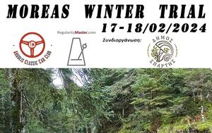3rd Moreas Winter Trial Regularity Rally, 17-18 02 2024