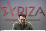 ΣΥΡΙΖΑ,syriza