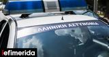 Ενδοοικογενειακή, Ηράκλειο, Συνελήφθη 40χρονος,endooikogeneiaki, irakleio, synelifthi 40chronos