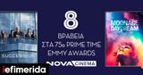 Nova, 75α Prime Time Emmy Awards - 8 Premium, Succession, Moonage Daydream,Nova, 75a Prime Time Emmy Awards - 8 Premium, Succession, Moonage Daydream