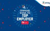 Top Employer, Ελλάδα, 2024, ΟΠΑΠ,Top Employer, ellada, 2024, opap