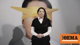 Μαρίνα Αμπράμοβιτς,marina abramovits