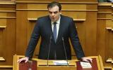 Πιερρακάκης, Fake, ΑΕΙ,pierrakakis, Fake, aei