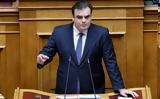 Πιερρακάκης, Fake, Πανεπιστημίων,pierrakakis, Fake, panepistimion