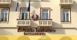 ΒΕΘ, Εξωφρενικό, Κορδελιό – Εύοσμο,veth, exofreniko, kordelio – evosmo
