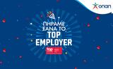 Top Employer, Ελλάδα, 2024, ΟΠΑΠ,Top Employer, ellada, 2024, opap