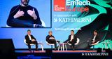 EmTech Europe 2024, Ολοκλήρωσε,EmTech Europe 2024, oloklirose