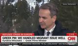 Μητσοτάκης, CNN, Πρέπει,mitsotakis, CNN, prepei
