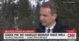 Μητσοτάκης, CNN, Πρέπει,mitsotakis, CNN, prepei