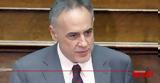 Συλλυπητήριο, Άγγελου Τσιγκρή, Νίκου Τσούκαλη,syllypitirio, angelou tsigkri, nikou tsoukali