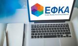 -ΕΦΚΑ, Καμπανάκι, – Χάνουν,-efka, kabanaki, – chanoun